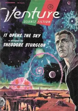 Обложка книги Я не землянин