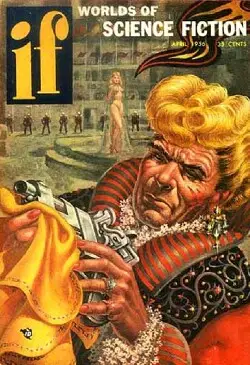 Палач - обложка