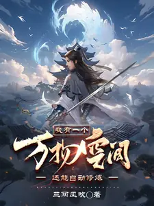 У меня есть место для всего, и я могу практиковаться автоматически - обложка