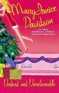 Бессмертная и невозвратная - обложка