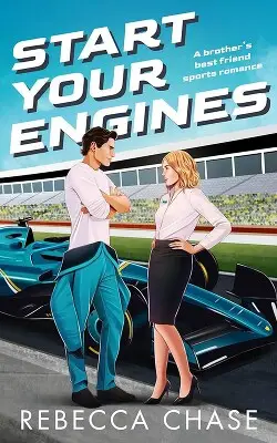 Заводите моторы - обложка