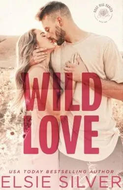 Дикая любовь - обложка