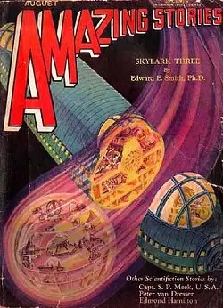 Всемирный атавизм - обложка