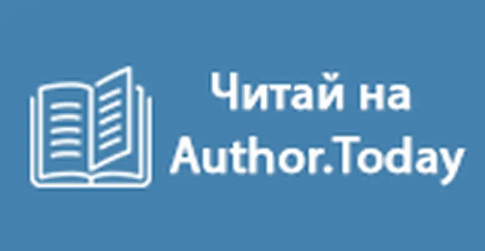 Обложка книги Неудачный выбор Три и три четверти. Путешествие которого не было.