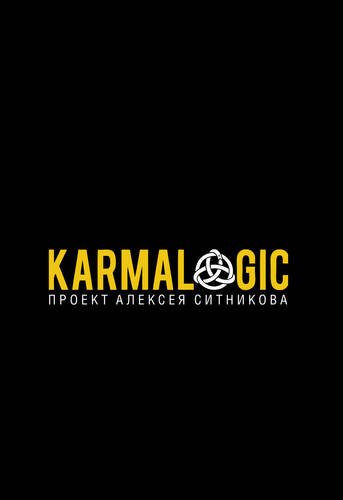 Обложка книги Karmalogic