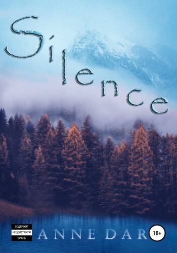 Обложка книги Silence