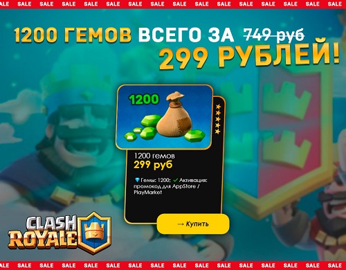 Реклама
